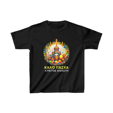 Christos Anesti Alethos o Kyrios Orthodox Greek Pascha Girls T Shirts