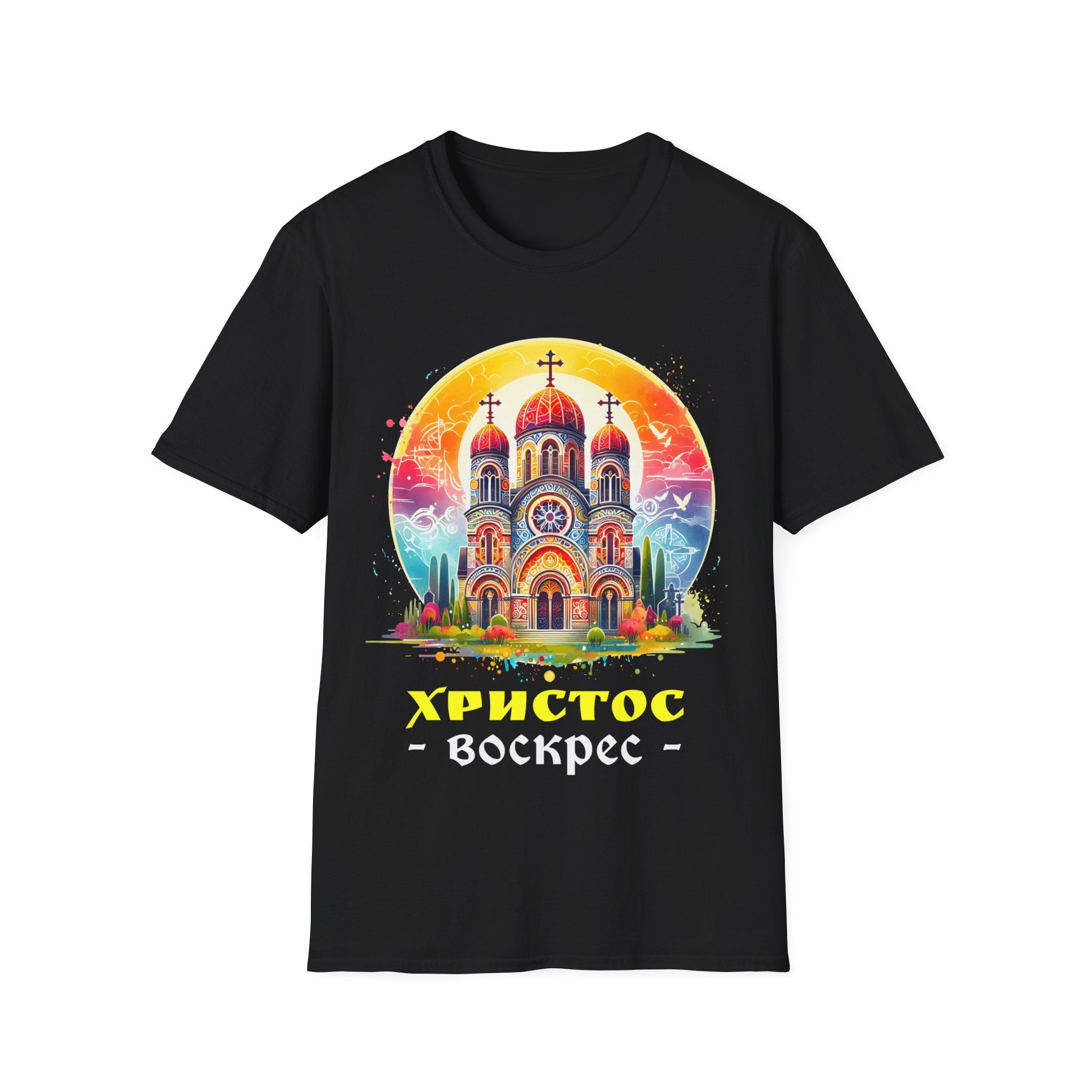 Russian Greek Byzantine Orthodox Cross He Is Risen Easter Men Shirts