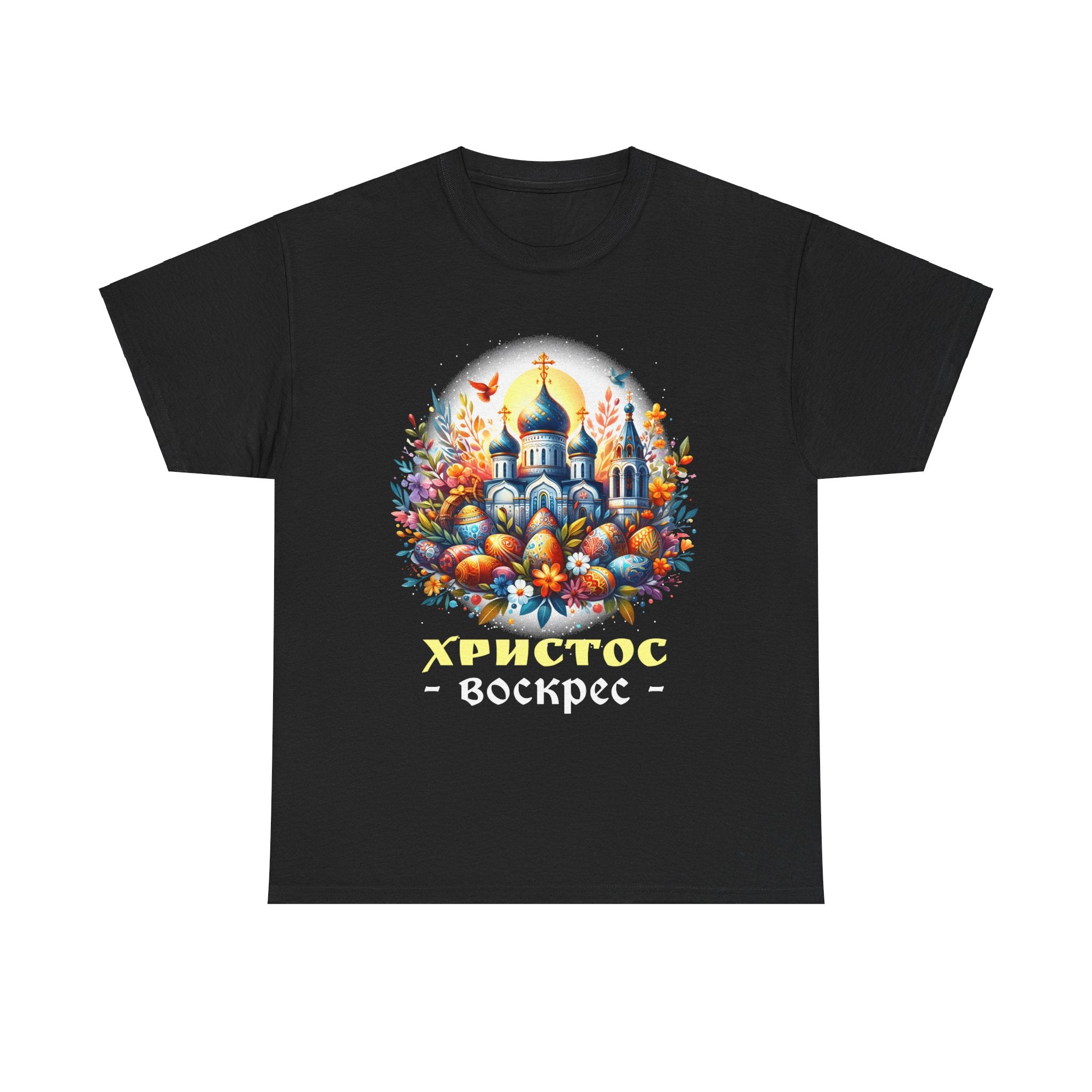 Russian Orthodox Church Cross Chrestos Voskres Pascha Easter Mens Shirt Plus Size Big and Tall