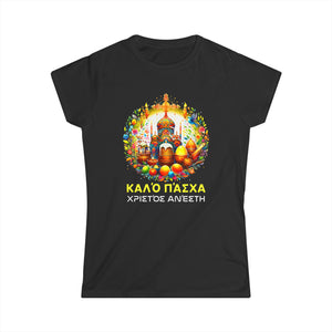 Greek Easter Orthodox Christians Christos Anesti Cross Womens T Shirts