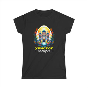 Russian Greek Byzantine Orthodox Cross He Is Risen Easter Womens Shirts