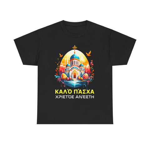 Greek Easter Orthodox Christians Christos Anesti Cross Men Shirts Big and Tall Plus Size