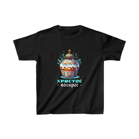 Christ is Risen Russian Eastern Orthodox Pascha and Cross Boys T Shirts