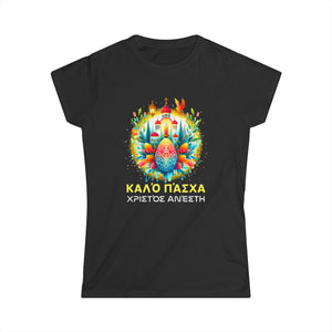 Greek Easter Orthodox Christians Kalo Pascha Happy Easter Women Tops