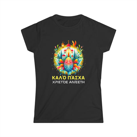 Greek Easter Orthodox Christians Kalo Pascha Happy Easter Women Tops