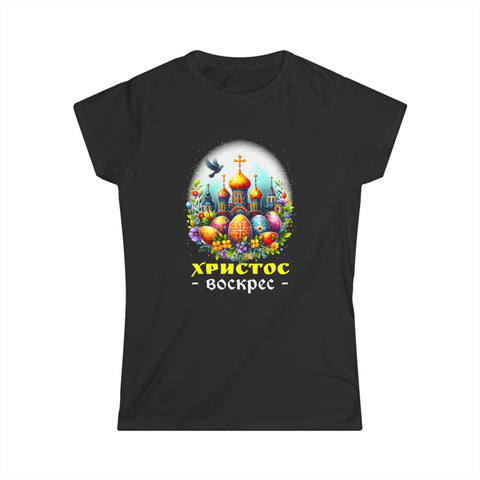 Christ is Risen Greek Russian Eastern Orthodox Pascha Easter Women Shirts