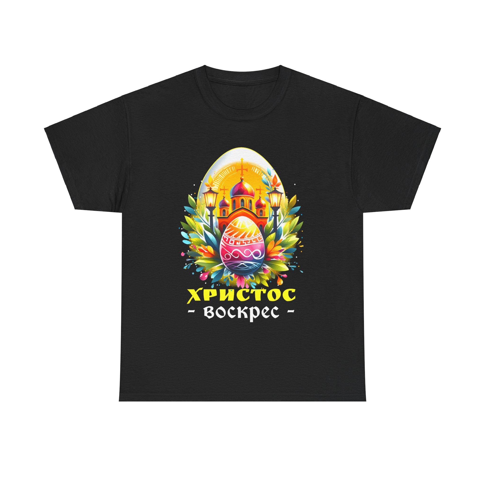 Russian Orthodox Church Cross Chrestos Voskres Pascha Easter Big and Tall Tshirts Shirts for Men