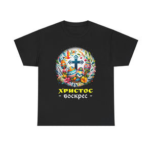 Russian Greek Byzantine Orthodox Cross He Is Risen Easter Mens Tshirts for Men Big and Tall