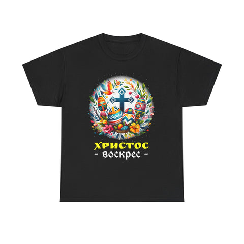 Russian Greek Byzantine Orthodox Cross He Is Risen Easter Mens Tshirts for Men Big and Tall