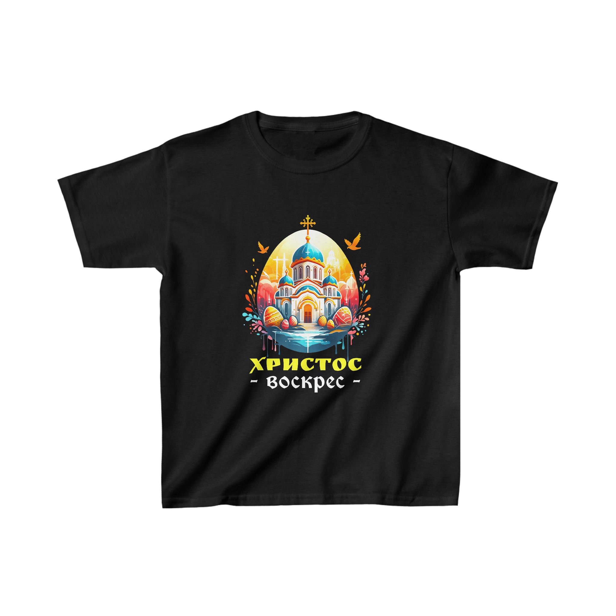 Christ is Risen Russian Eastern Orthodox Pascha and Cross Boys Shirt