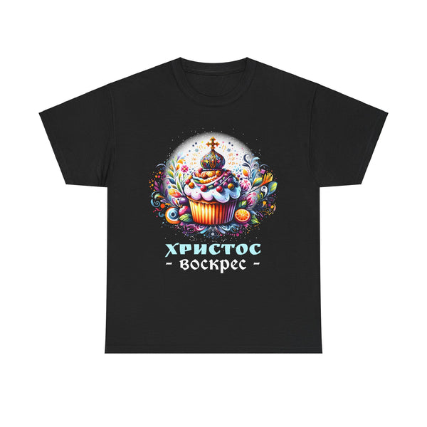 Russian Orthodox Church Cross Chrestos Voskres Pascha Easter Shirts for Men Plus Size Big and Tall