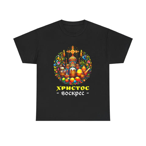 Russian Orthodox Church Cross Chrestos Voskres Pascha Easter Shirts for Men Plus Size Big and Tall