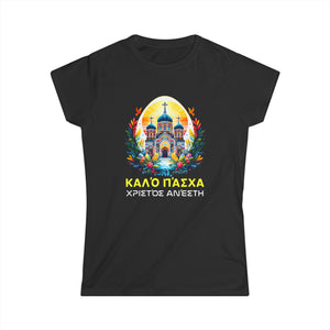 Greek Easter Orthodox Christians Christos Anesti Cross Women Shirts