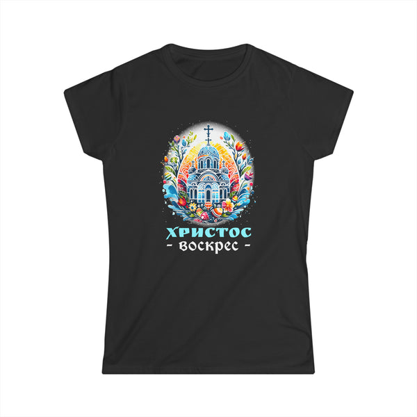 Happy Easter Jesus He Has Risen Orthodox Christian Easter Shirts for Women