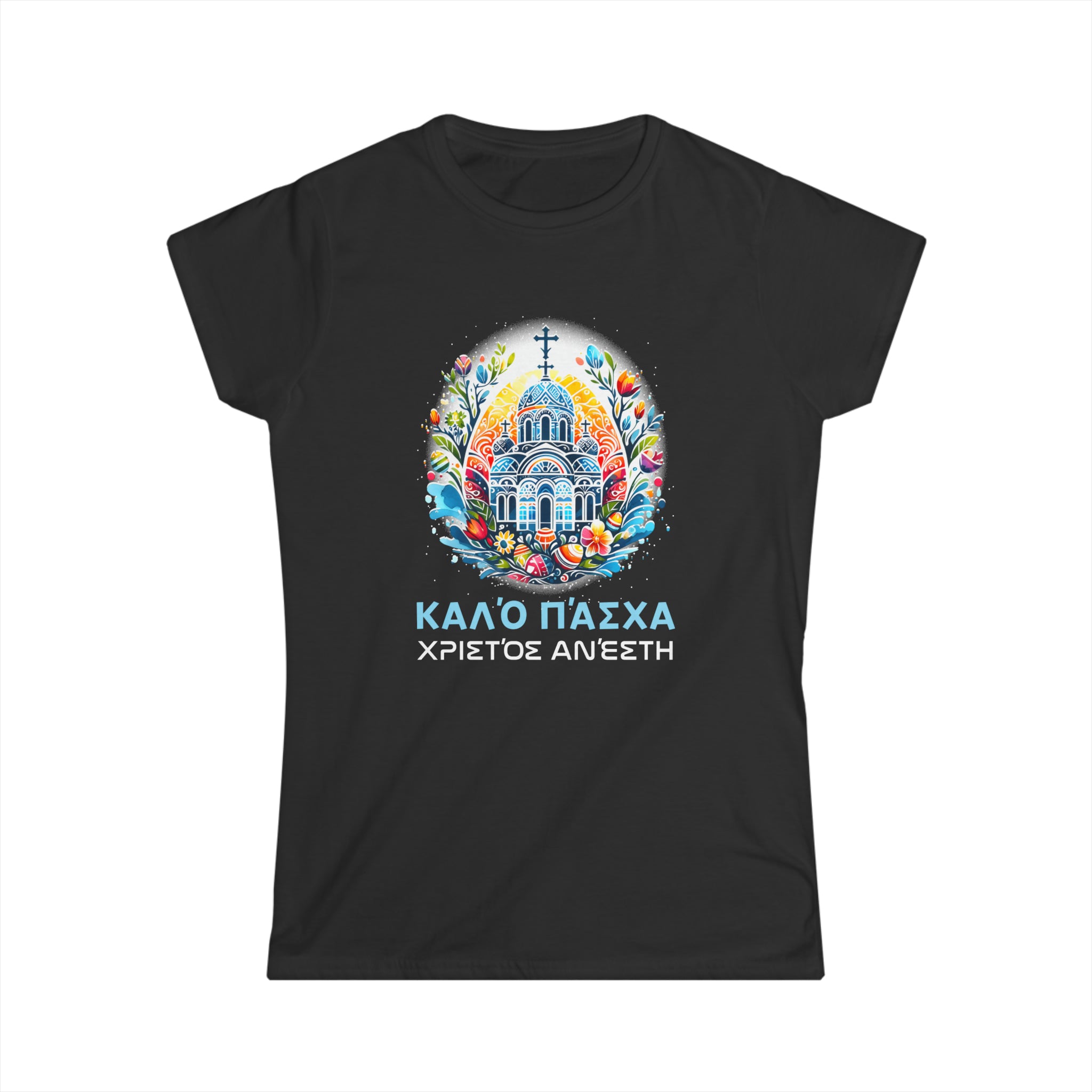 Greek Easter Orthodox Christians Christos Anesti Cross Womens T Shirt