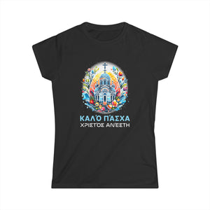 Greek Easter Orthodox Christians Christos Anesti Cross Womens T Shirt