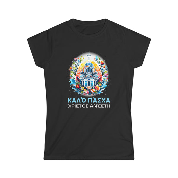 Greek Easter Orthodox Christians Christos Anesti Cross Womens T Shirt