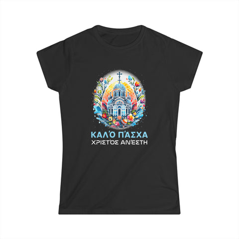 Greek Easter Orthodox Christians Christos Anesti Cross Womens T Shirt