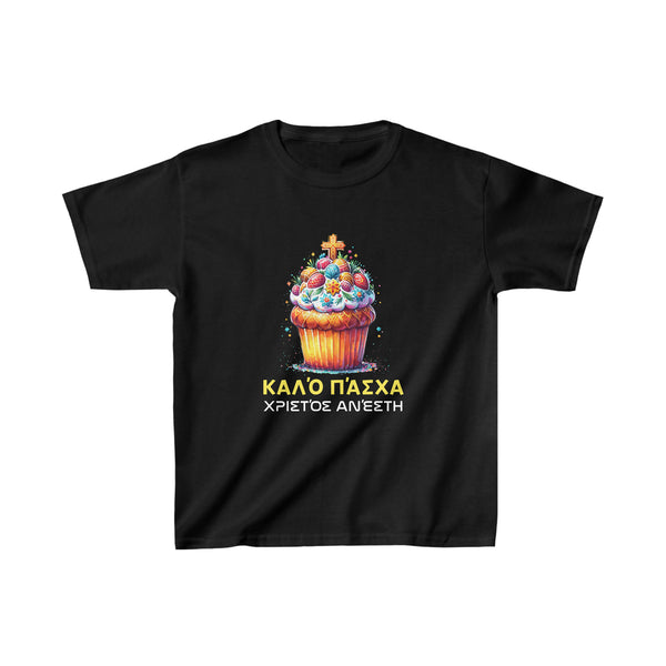 Christos Anesti Alethos o Kyrios Orthodox Greek Kalo Pascha T Shirts for Boys