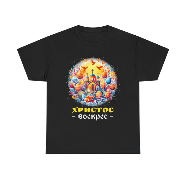 Russian Greek Byzantine Orthodox Cross He Is Risen Easter Mens T Shirts Plus Size Big and Tall