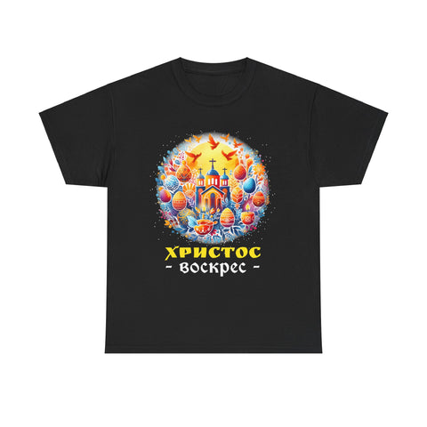 Russian Greek Byzantine Orthodox Cross He Is Risen Easter Mens T Shirts Plus Size Big and Tall