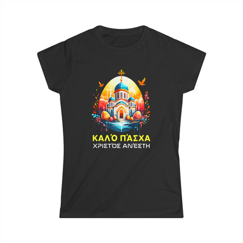 Greek Easter Orthodox Christians Kalo Pascha Happy Easter Women Shirts