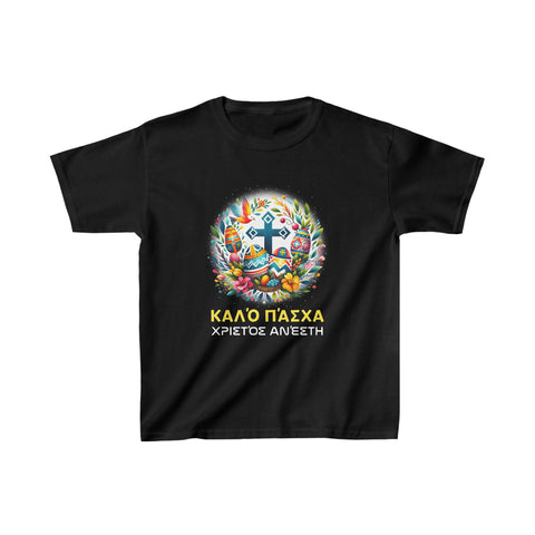 Christos Anesti Alethos o Kyrios Orthodox Greek Pascha T Shirts for Boys