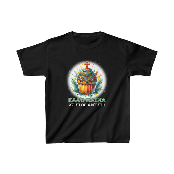 Christos Anesti Alithos Anesti Greek Orthodox Kalo Pascha Boy Shirts