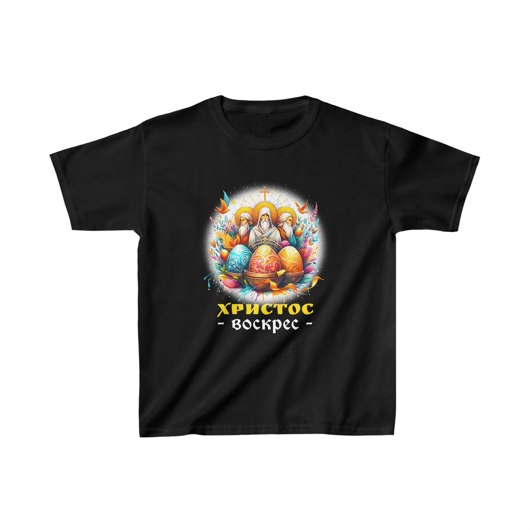 Christ is Risen in Russian Eastern Orthodox Pascha and Cross Boys Shirts
