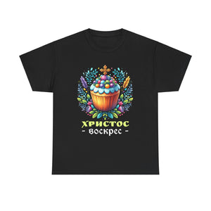 Russian Orthodox Church Cross Chrestos Voskres Pascha Easter Big and Tall Shirts for Men Plus Size