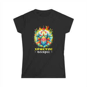 Russian Orthodox Church Cross Chrestos Voskres Pascha Easter Womens T Shirt