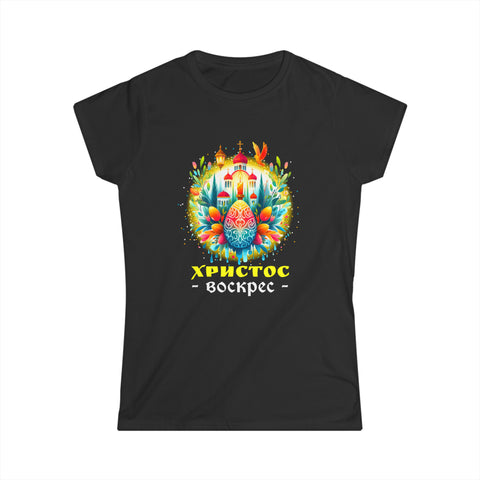 Russian Orthodox Church Cross Chrestos Voskres Pascha Easter Womens T Shirt