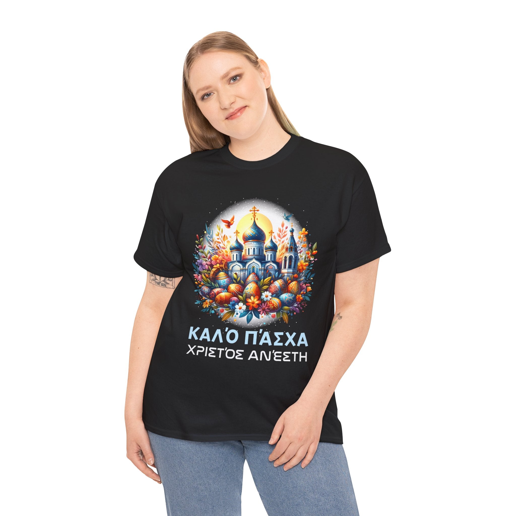 Greek Easter Orthodox Christians Kalo Pascha Happy Easter Plus Size Shirts for Women