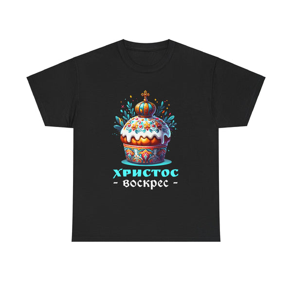 Russian Greek Byzantine Orthodox Cross He Is Risen Easter Mens T Shirts Plus Size Big and Tall