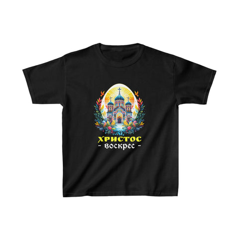 Russian Easter Eastern Orthodox Pascha Cross Christ is Risen Girls Shirts