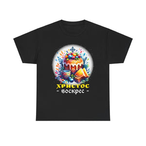 Russian Orthodox Church Cross Chrestos Voskres Pascha Easter Big and Tall Tshirts Shirts for Men