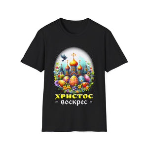 Russian Orthodox Church Cross Chrestos Voskres Pascha Easter Men Shirts