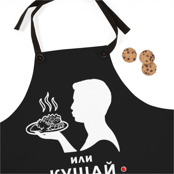Russian Apron for Men - Idi Nahui Apron - Fathers Day BBQ Aprons for Men Chef Apron Funny Aprons for Men - Fire Fit Designs
