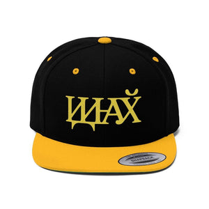 Gold & Black Russian Hat for Men & Women - Idi Nahui Hat - Idi Nah Embroidered Cap - Fire Fit Designs