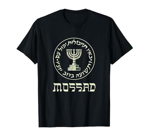 I Stand With Israel Jewish T-Shirt Mossad Shirt IDF Mossad T-Shirt