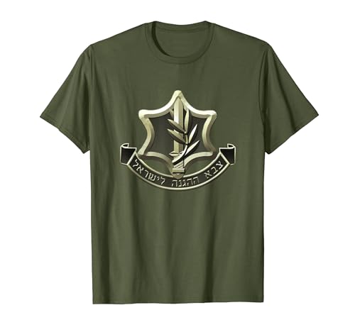 IDF Tzahal Tees Israel Defense Forces IDF Zava Israeli Army T-Shirt