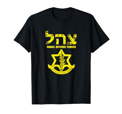 I Stand With Israel Jewish T-Shirt IDF Israeli Defense Force T-Shirt