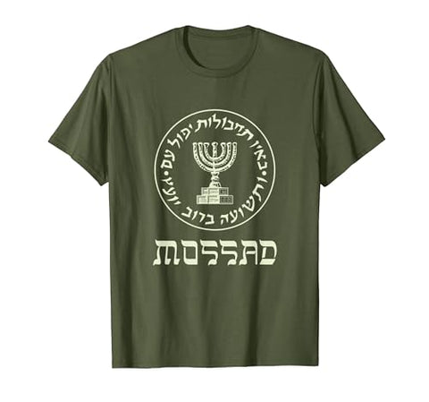 Mossad T Shirt IDF Israel Secret Service Logo Tzahal Mossad T-Shirt