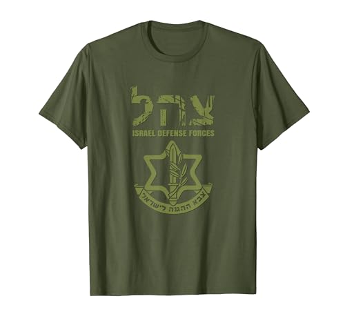 IDF Tzahal Tees Israel Defense Forces IDF Logo Zava Army IDF T-Shirt
