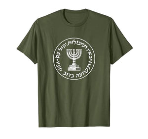 Mossad Shirt IDF Israel Secret Service Logo Tzahal Mossad T-Shirt