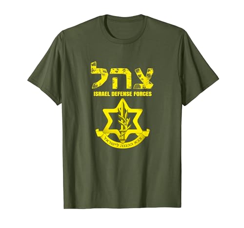 Israel Defense Forces IDF TShirt Israeli Army Military IDF T-Shirt