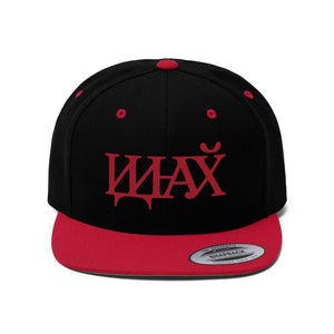 Red & Black Russian Hat for Men & Women - Idi Nahui Hat - Idi Nah Embroidered Cap - Fire Fit Designs