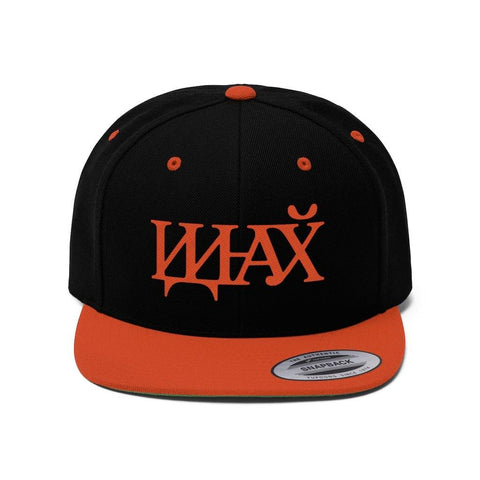 Orange & Black Russian Hat for Men & Women - Idi Nahui Hat - Idi Nah Embroidered Cap - Fire Fit Designs