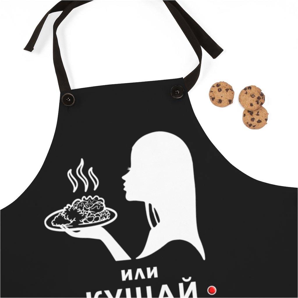 Grill Chef Funny Aprons for Women – InovareDesigns