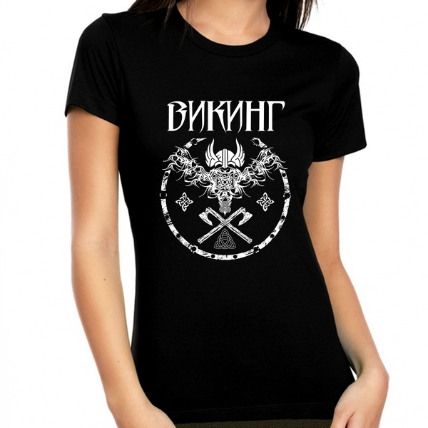 Russian Viking Girl Russian Shirts for Women - Russian Graphic Tees - Fire Fit Designs